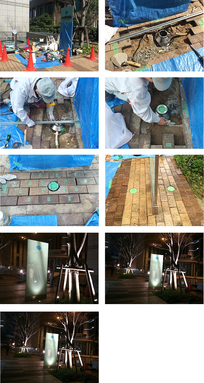 ＜取替工事＞御堂筋某ビル 地下駐車場照明器具LED化工事2