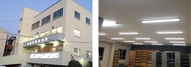 ＜取替工事＞商工団体ビル照明器具LED化工事1
